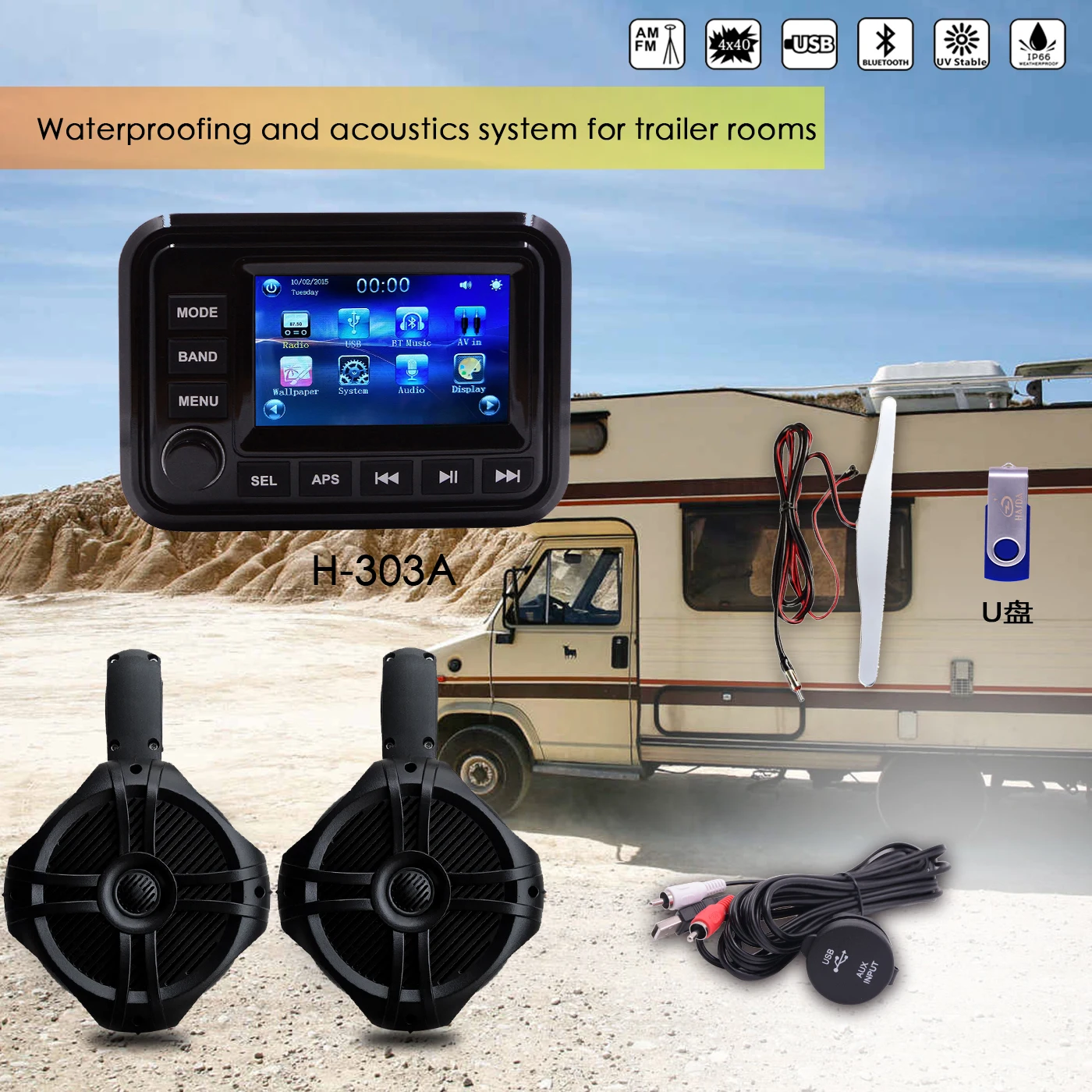 Hasda Marine Stereo System With 5" Tft Touch Screen High Performance