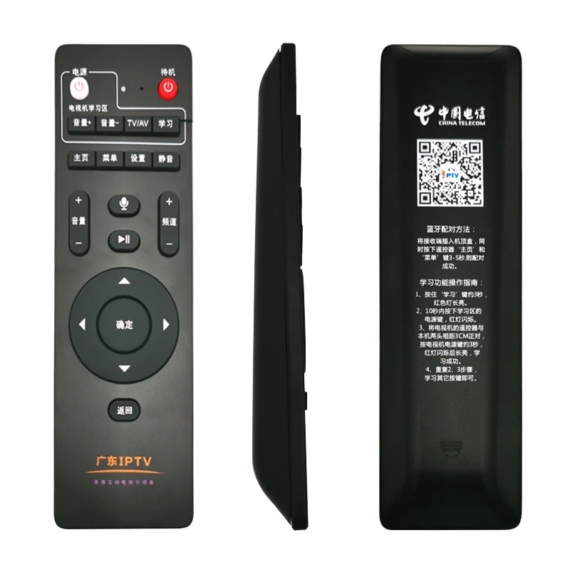 Wireless Wifi IR RF Remote Control Zigbee IR TV Smart Universal Smart Remote Control With Usb Universal Remote Control For IPTV - ANKUX.COM