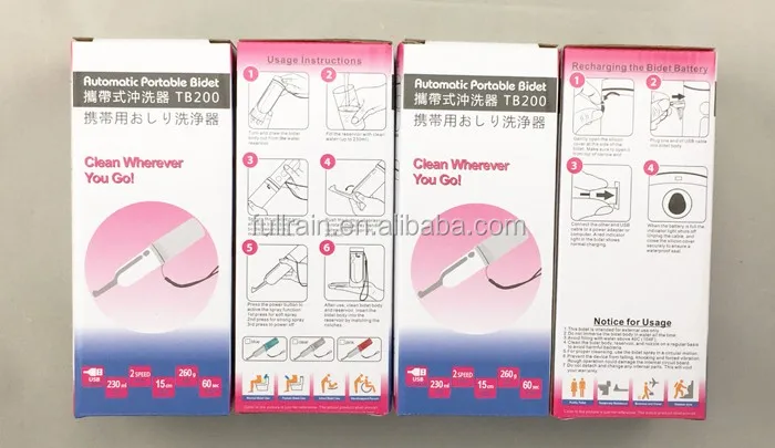 TB200 electric portable bidet box - pink.JPG