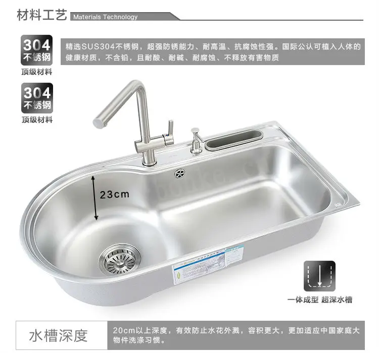 Bk 8505 的大单碗不锈钢水槽 Topmount 水槽 厨房水槽 Ss304 Buy 厨房水槽 不锈钢水槽 商业水槽单碗product On Alibaba Com