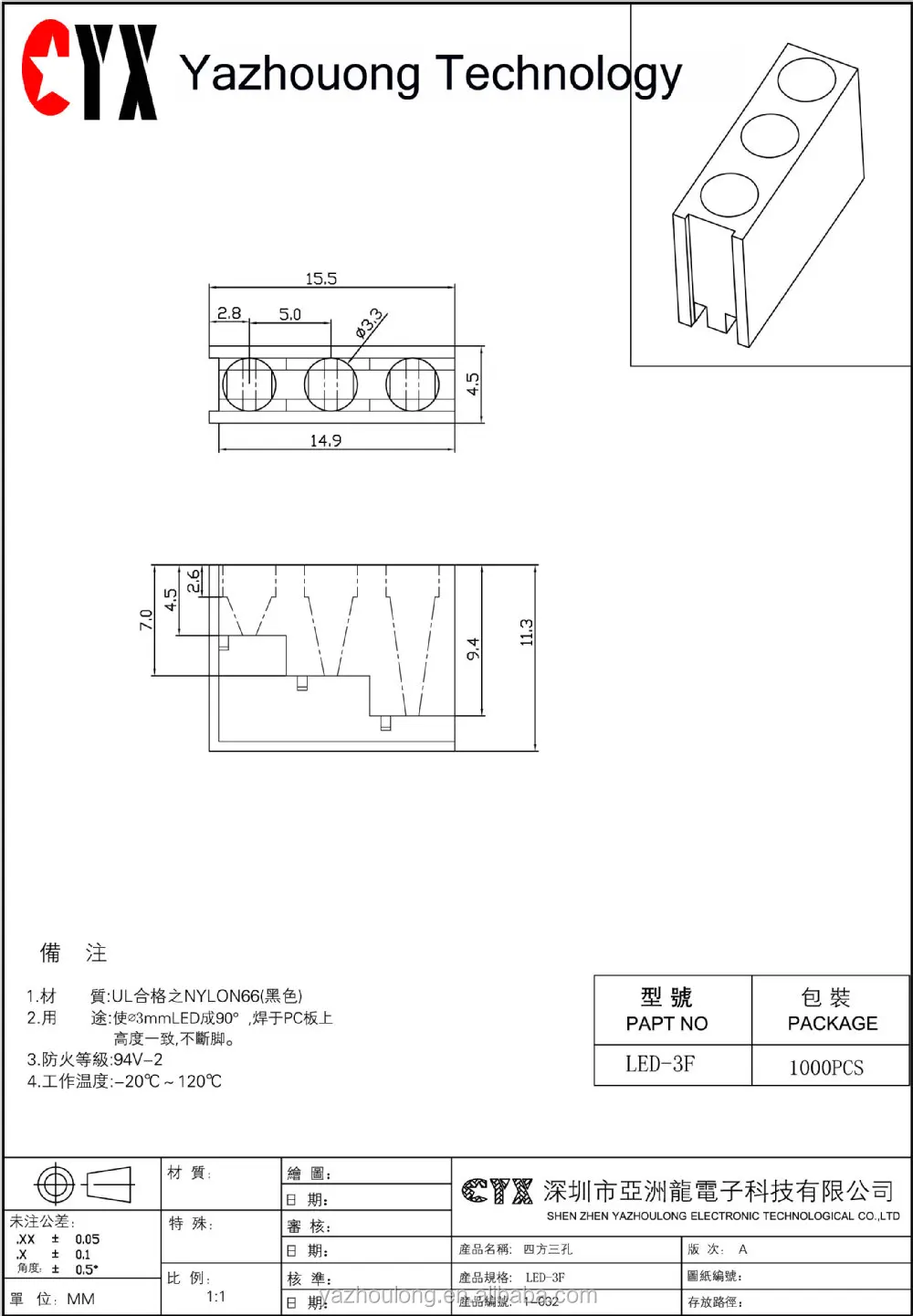 1-032 (LED-3F).jpg
