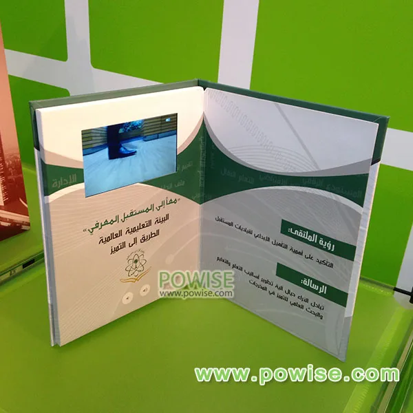 carte invitation numerique
