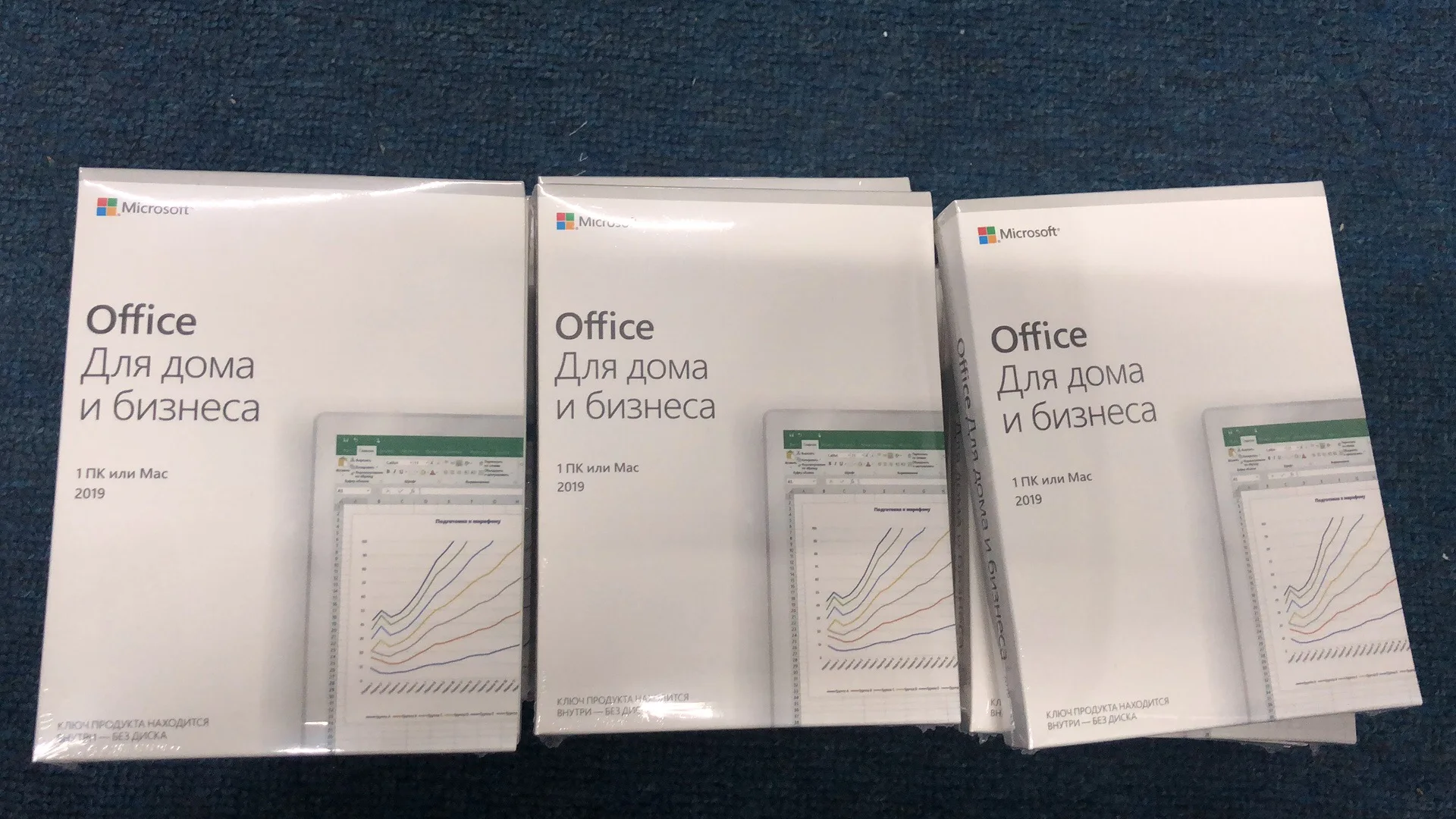 MS Office 2019 коробка