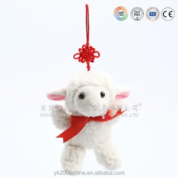 small stuffed lamb toy