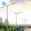 OEM design solar solution solar power energy street light pole 12M steel lighting column