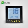 MA3UI5C digital rs485 smart volts amps kw hz watt hour iot lora power meter