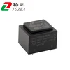 EI30/12.5 , 1.5VA CE ROHS UL VDE 220v 12v 18v 24v small size pcb transformer