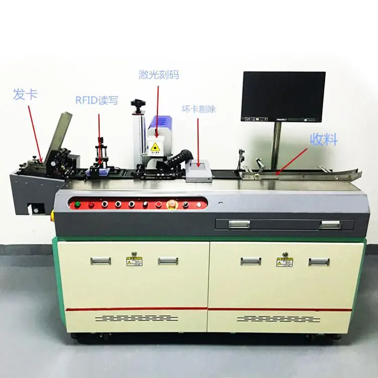 RFID Machine Card Read and Write - Laser Engraving Power