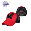 High Quality Famous Brand Trucker Cap Custom Logo