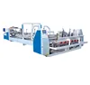 high speed corrugated carton box glue machine