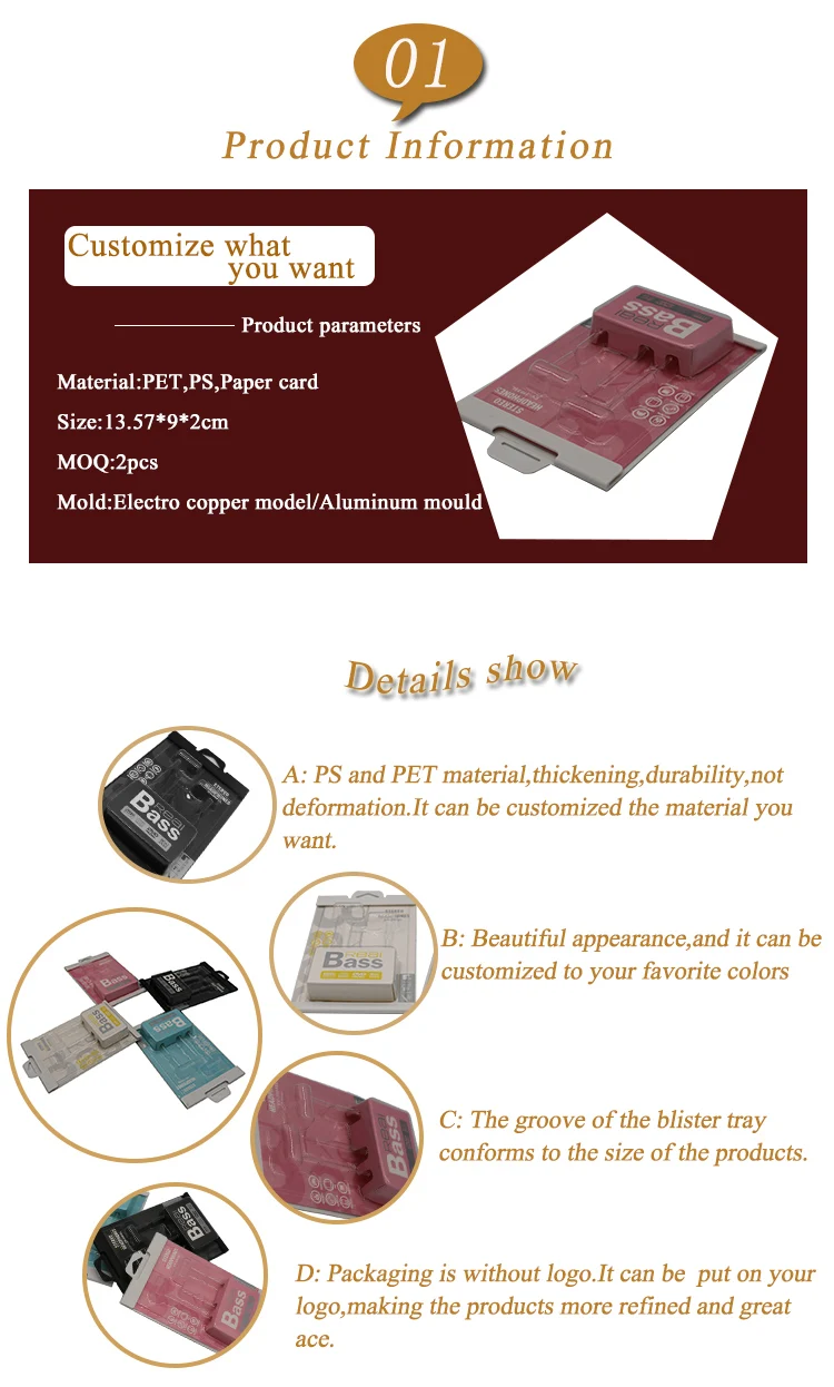 earphone packaging blister.jpg
