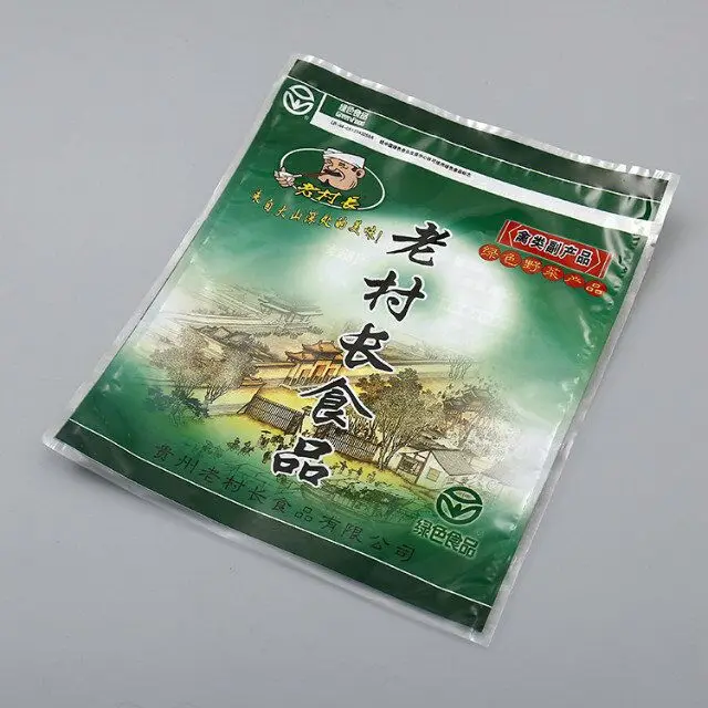 QQ20171208104317