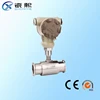 Unbelievable products digital flow meter air
