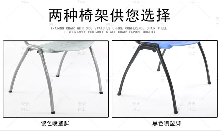 Stack Chair with Writing Tablet Tube Frame High School and Adult Student Chair Book Rack