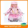intelligent english conversation talking doll