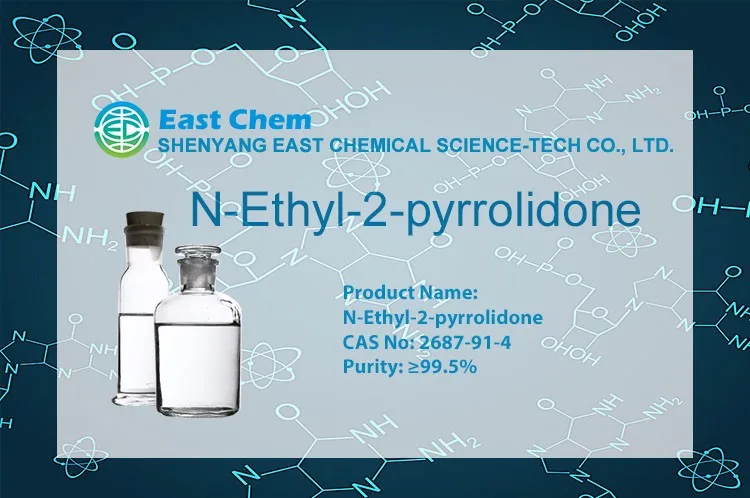 N этил. E Chemical.