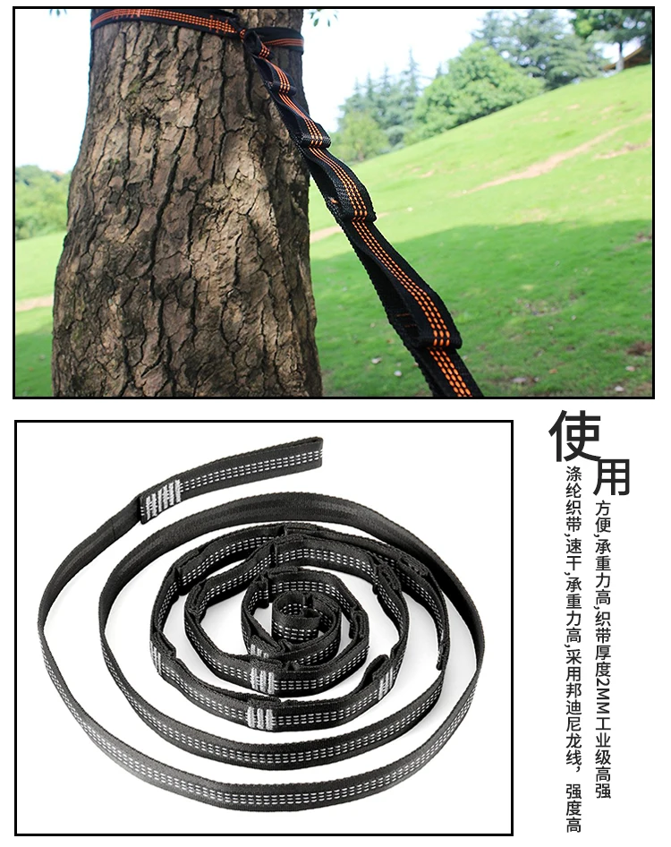 hammock straps.jpg