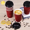 Disposable biodegradable reusable ripple paper hot cold coffee cup with lid