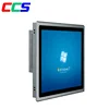 15" All in One Touch Screen PC Core i3 high brightness 1500nits sunlight readable