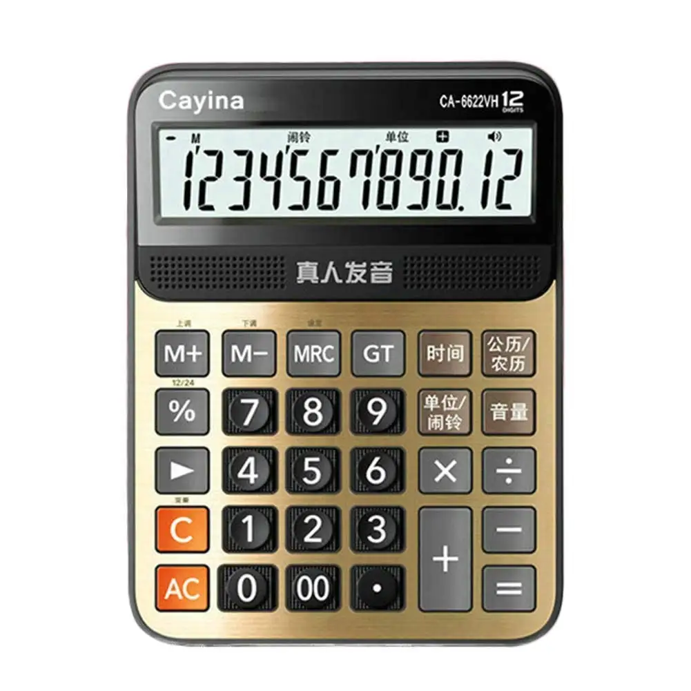 SHARP calculator 50 anniversary model nice size model gold series EL-VN82-NX