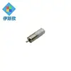 Electric DC Motor 36Mm Dia RC 550 Cycloidal-Pin High Torque Or 24V Dc Gear Speed Reducer Motor
