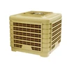 Latest Cheap Solar Air Conditioner, Different frequency 18000cmh Low cost and healthy Evaporative air cooler