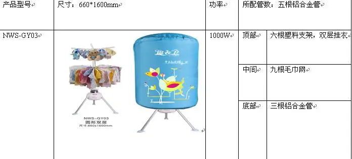 air o dry portable clothes dryer