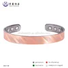 Wholesale high quality wellness metal jewelry bangle custom logo copper bracelet cuff plain