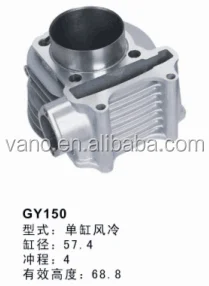 57.4MM GY6 125 150 scooter cylinder kit