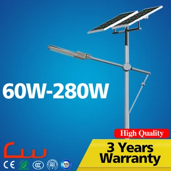 solar street light components provide factory catalogue 120w larger