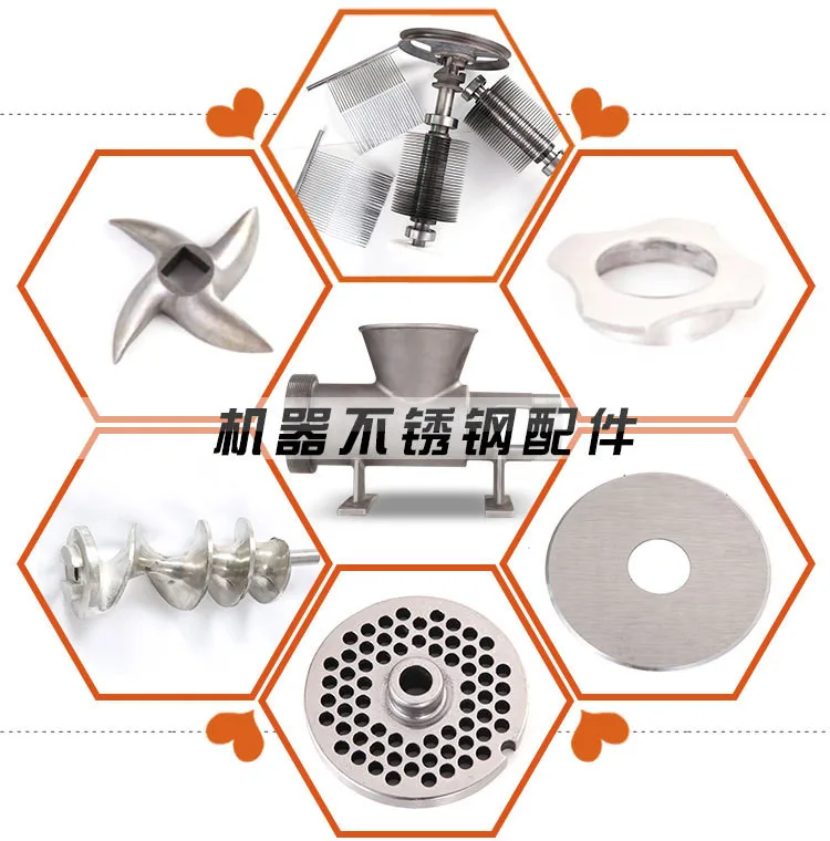 meat grinder 4.jpg
