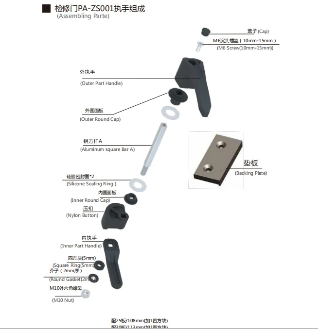 2019 Handle Lock For Air Handling Unit Ahu Access Nylon Door Handle
