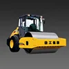 XCM 12 ton vibratory roller soil compactor roller XS122E