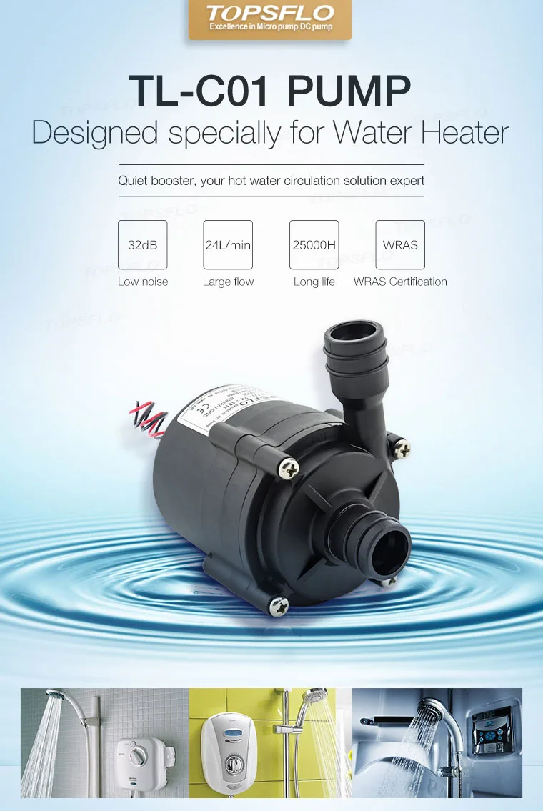 water+heater+pump+(2)