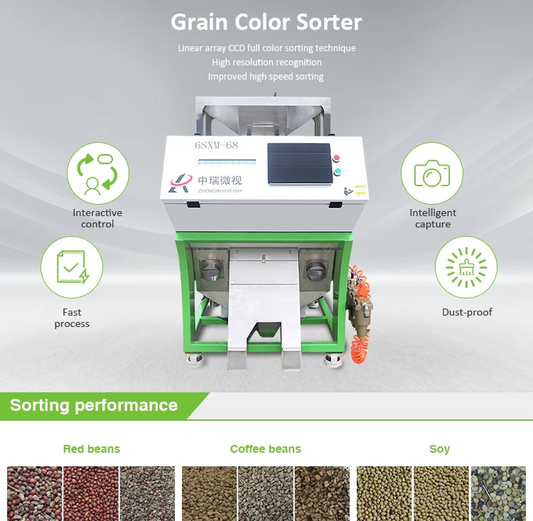 grain sorter (1).jpg