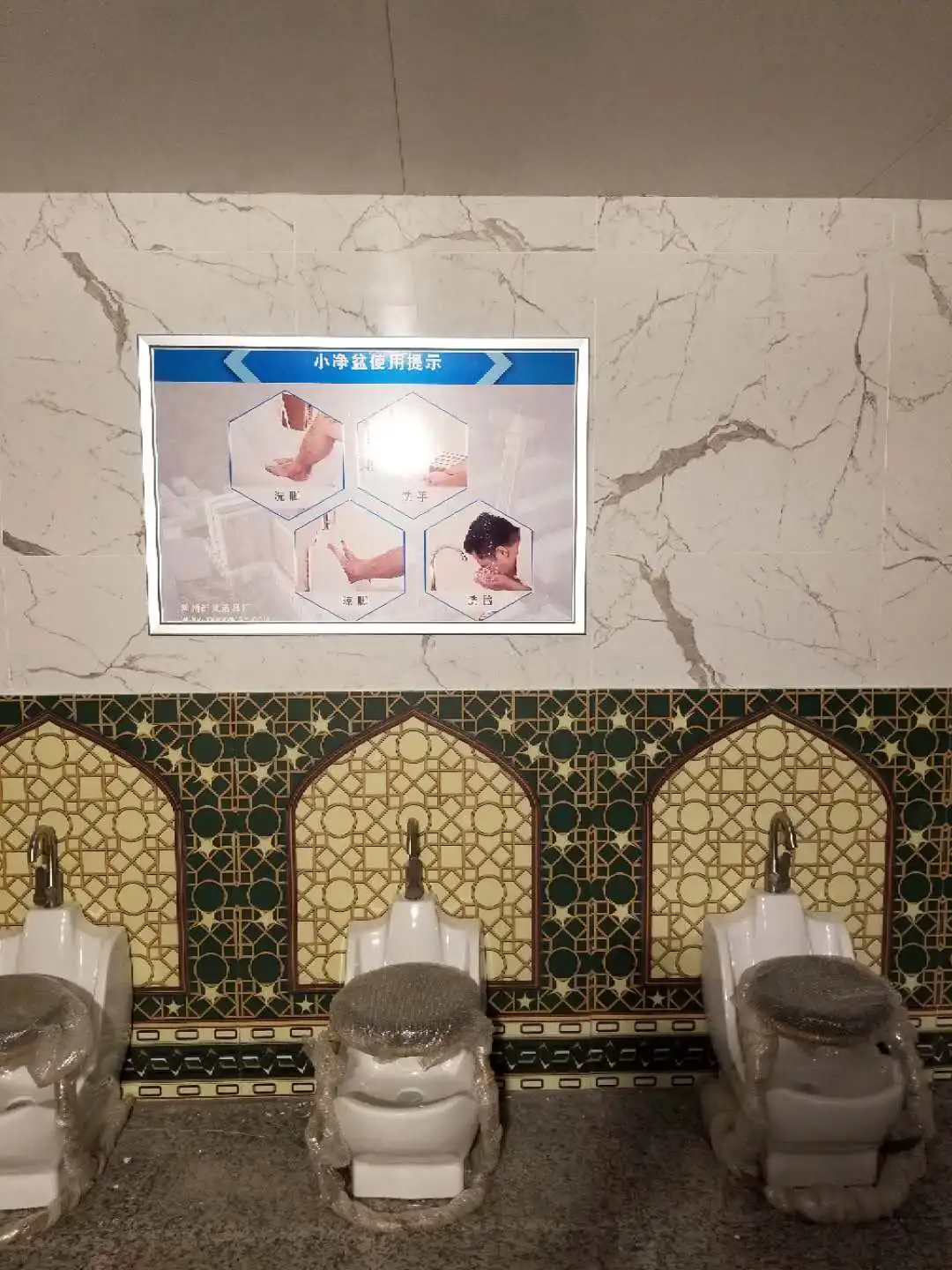 Islamic Public Buildings And Leisure Venues Islam Muslim Wudumate