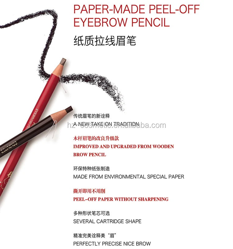 paper eyebrow pencil.jpg