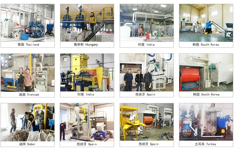 E Waste PCB Board Gold Recycling Machine