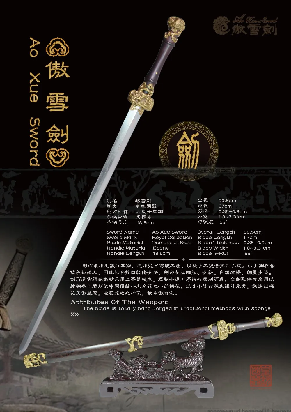 中国のチタン刀 Buy 中国チタン剣 Product On Alibaba Com