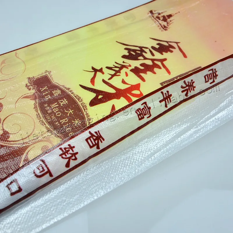10kg rice bag (39).jpg