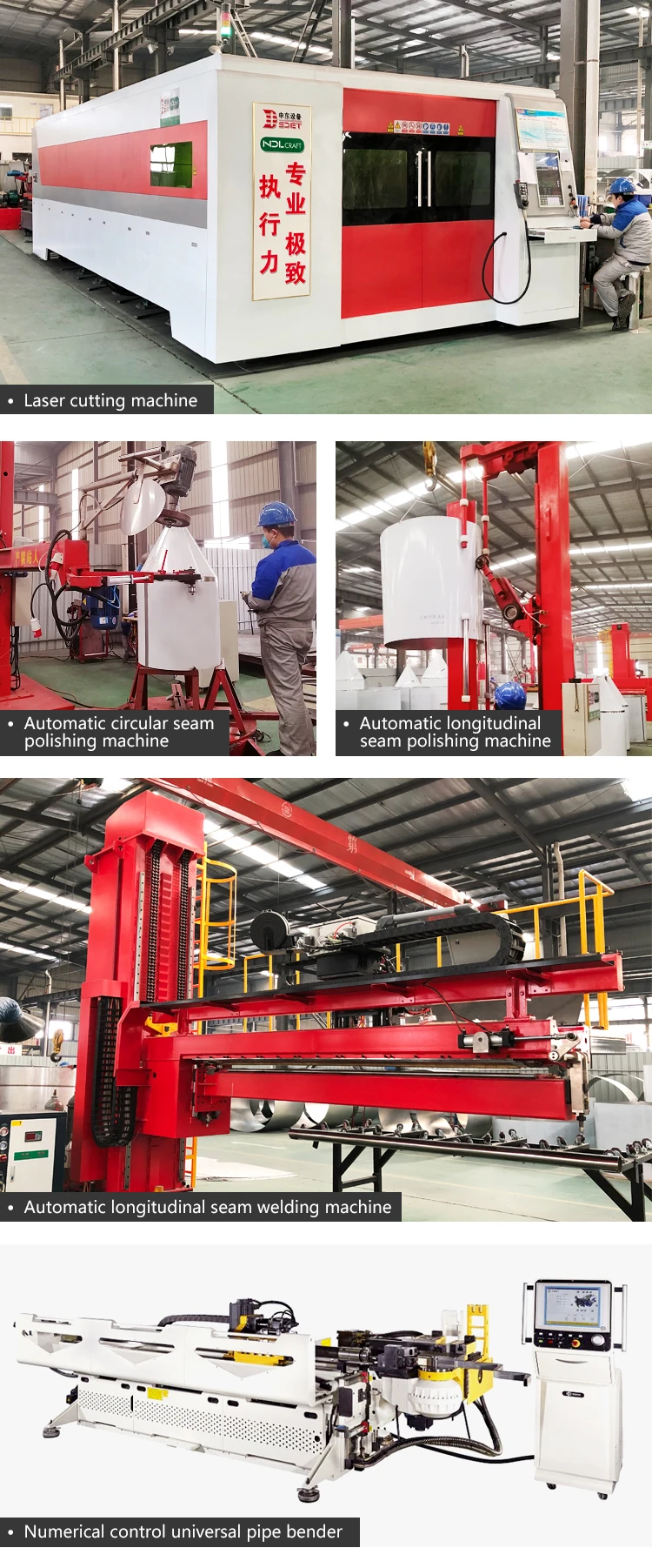 auxiliary brew equipment