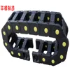 Engineering Cable Carrier 55X100 Cable Drag Chain