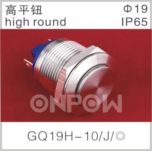 GQ19H-10/J high round power switch,push on switch,push switch