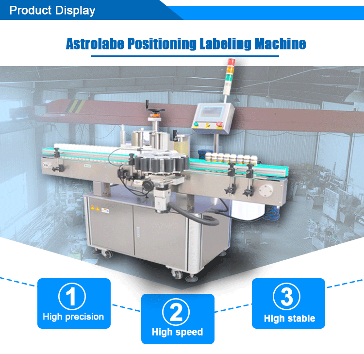 astrolabe positioning labeling machine2