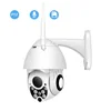 BESDER 1080P HD PTZ Wifi Ip Camera Speed Dome Wireless Wired CCTV Wifi Ip Security Camera With Two Way Audio SD Card Slot