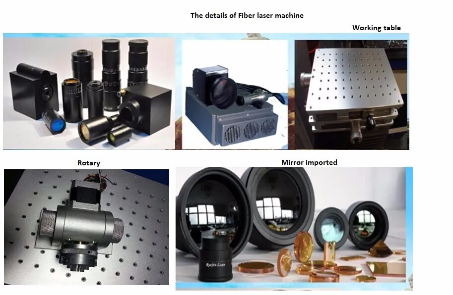laser marking machine parts