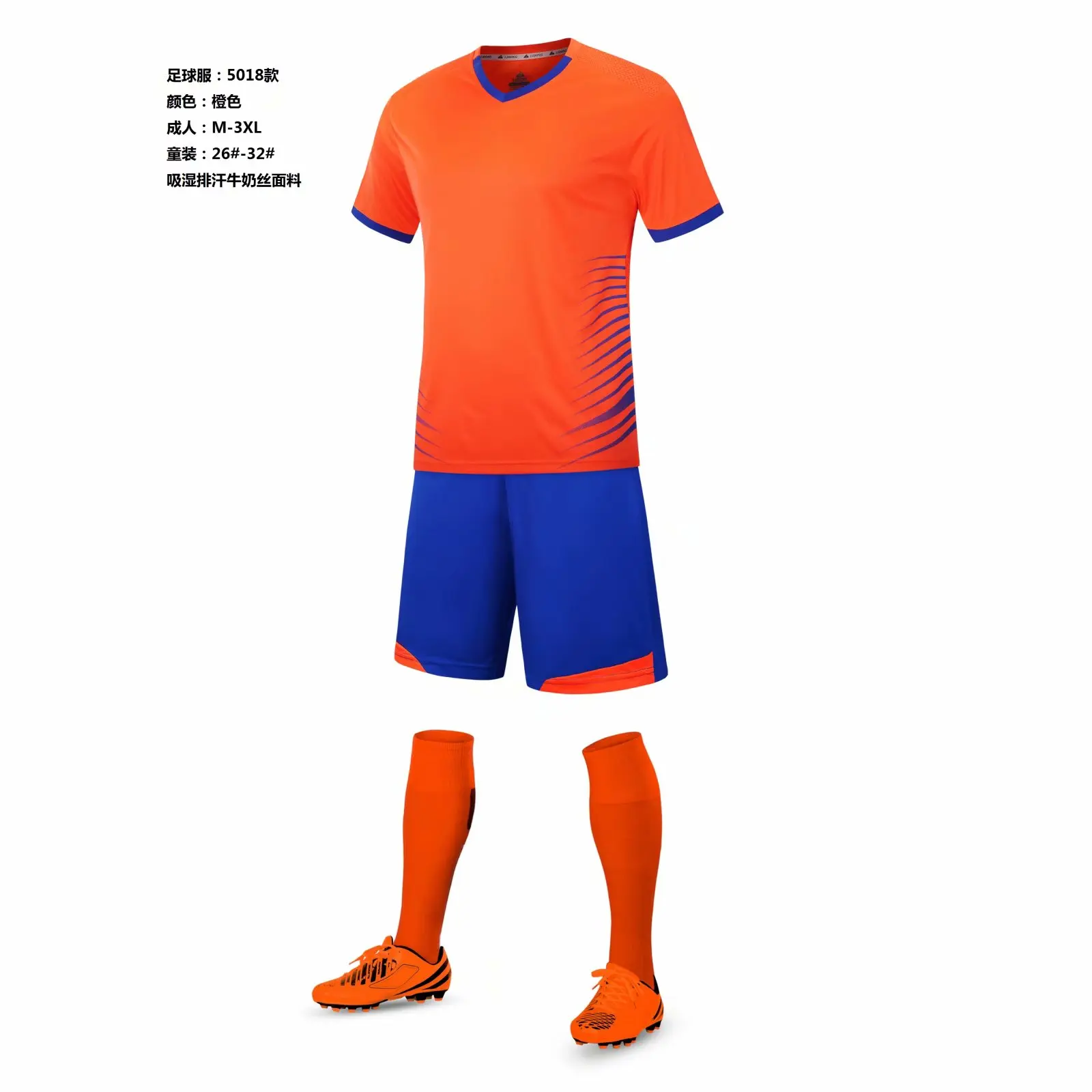 plain orange football jersey