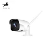 XMR-JK76 Video encryption 1080P waterproof wifi bullet camera