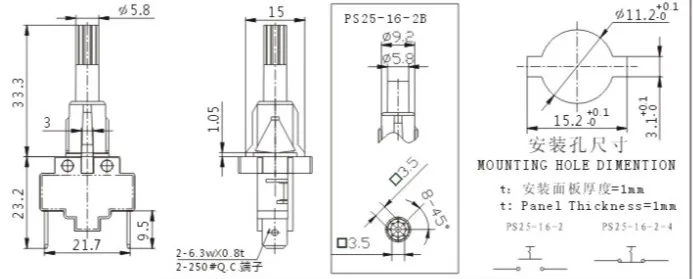 Soken ps23 16 схема