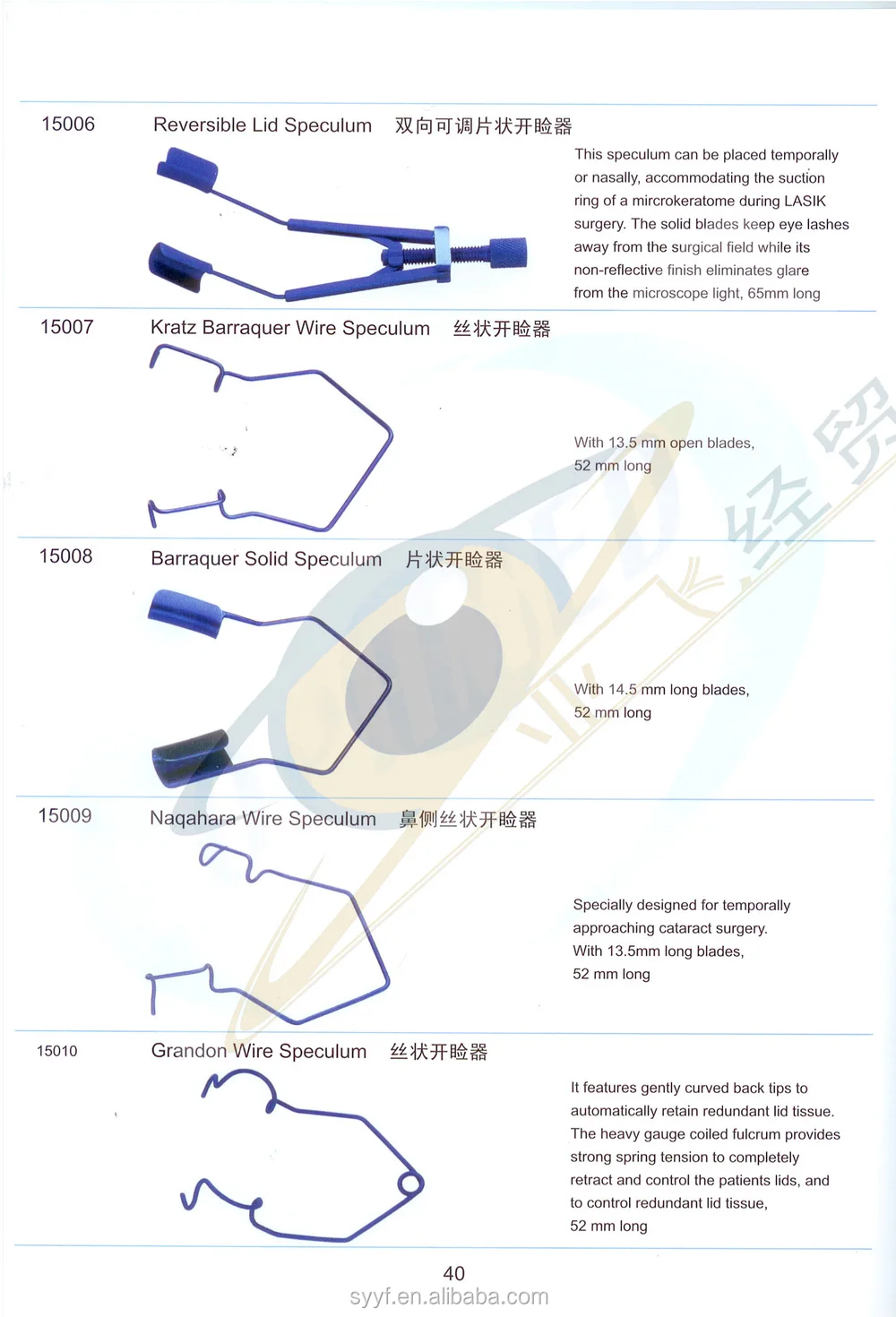 Eye Speculum /adjustable Speculum /wire Speculum /surgical Ophthalmic